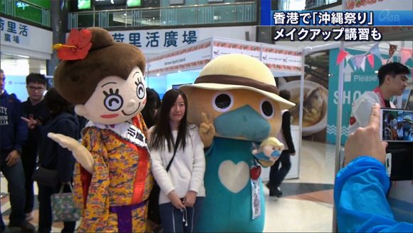 香港で「沖縄祭り」開催
