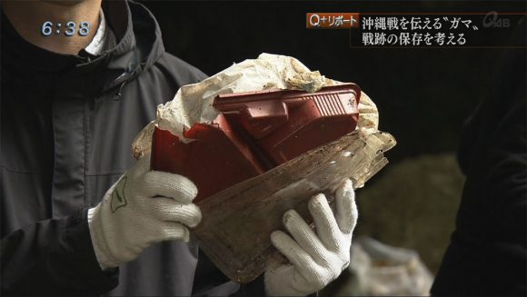 Q+リポート 八重瀬町のガマで清掃活動