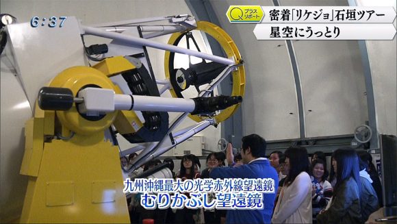 Qプラスリポート OIST × 琉球大学 「リケジョ」石垣ツアーに密着