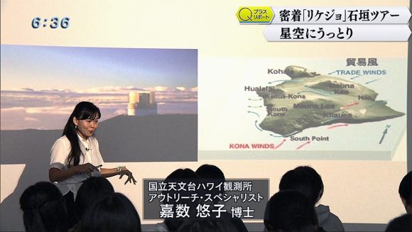 Qプラスリポート OIST × 琉球大学 「リケジョ」石垣ツアーに密着