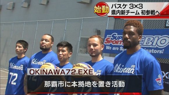 3人制バスケリーグに 沖縄から参戦!