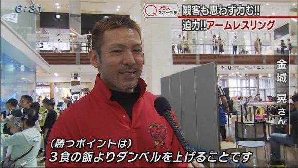 Qプラススポーツ部 迫力!! アームレスリング