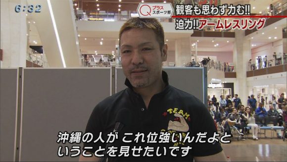 Qプラススポーツ部 迫力!! アームレスリング