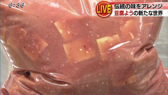 中継 絶品!「豆腐ようモダン」とは?