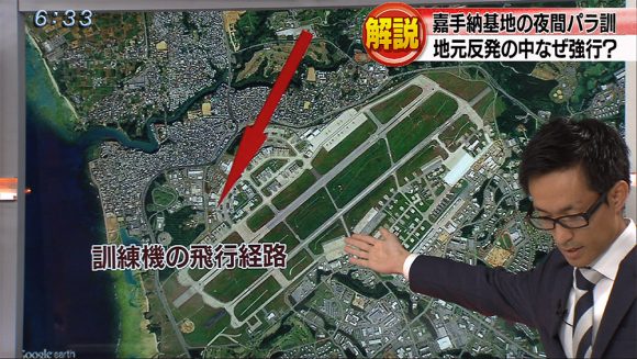 嘉手納基地で夜間のパラシュート降下訓練を強行