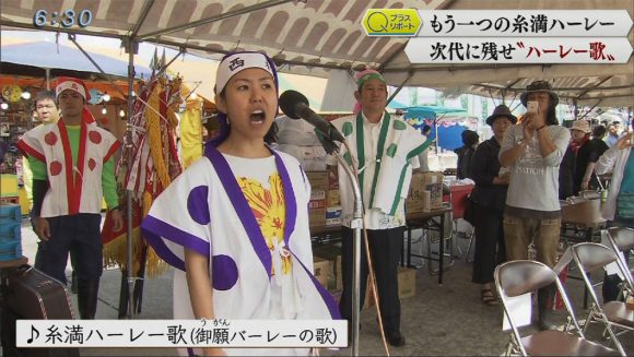 Qプラスリポート 響け糸満ハーレー歌!次代につなぐ男性の思い