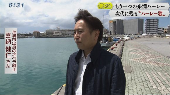 Qプラスリポート 響け糸満ハーレー歌!次代につなぐ男性の思い