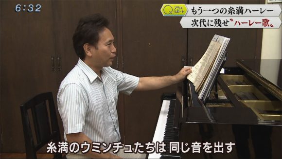 Qプラスリポート 響け糸満ハーレー歌!次代につなぐ男性の思い