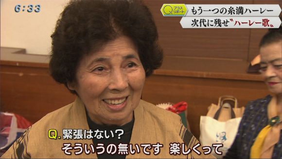 Qプラスリポート 響け糸満ハーレー歌!次代につなぐ男性の思い