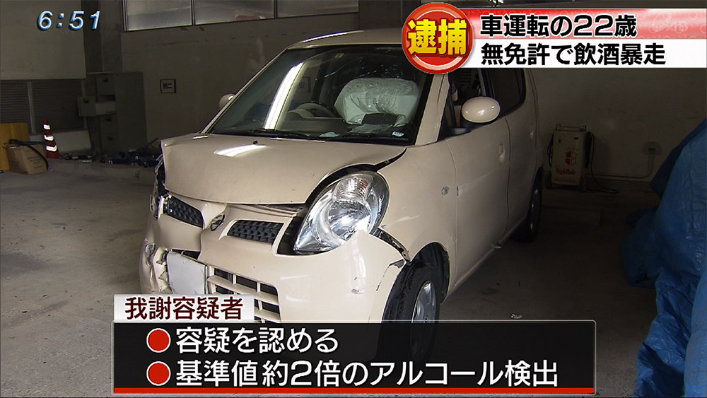 事故画像・動画から車種を特定するスレPart79 [無断転載禁止]©2ch.net	YouTube動画>16本 ->画像>144枚 