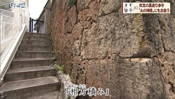 まも散歩 牧志裏通り歩き Part2