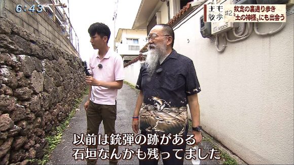 まも散歩 牧志裏通り歩き Part2