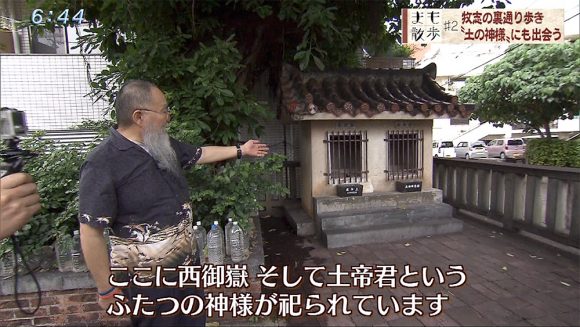 まも散歩 牧志裏通り歩き Part2