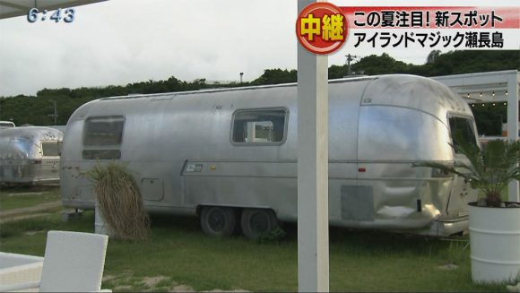【中継】瀬長島アイランドマジック