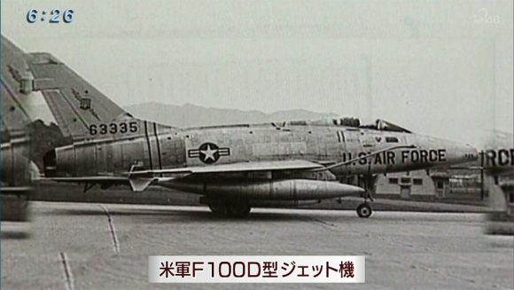 宮森小ジェット機墜落事故 琉歌とひまわりに込めた遺族の想い