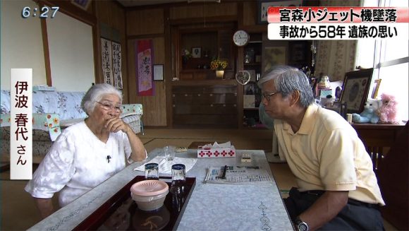 宮森小ジェット機墜落事故 琉歌とひまわりに込めた遺族の想い