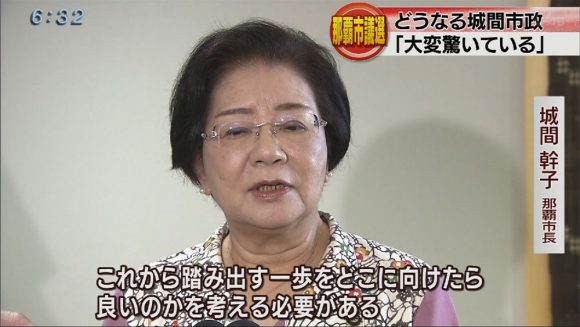 那覇市議選 激戦の末 与野党逆転