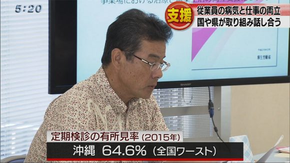県地域両立支援推進チーム第1回会議
