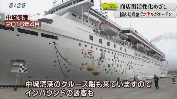 Qプラスリポート 商店街に外国人観光客を!