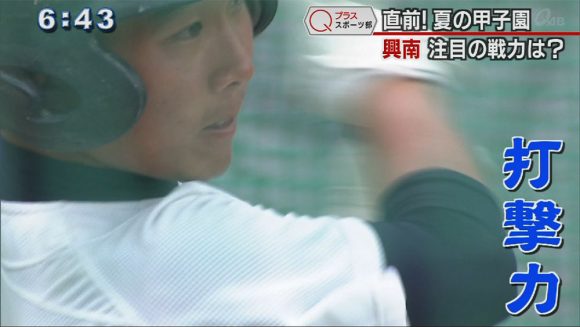 Qプラススポーツ部 興南野球部、その戦力とは