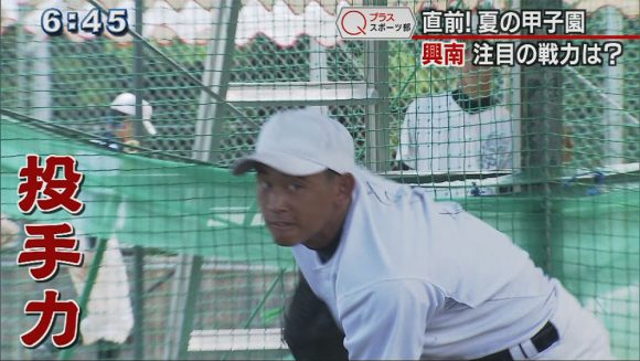 Qプラススポーツ部 興南野球部、その戦力とは