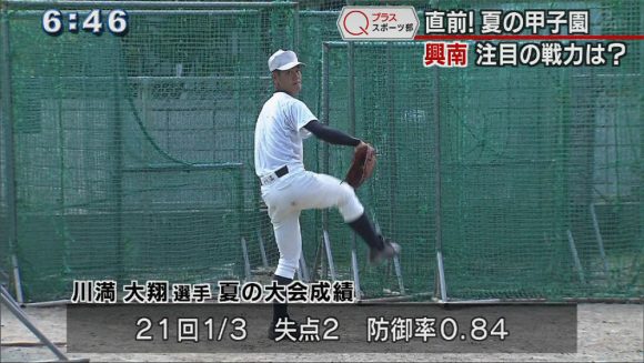 Qプラススポーツ部 興南野球部、その戦力とは
