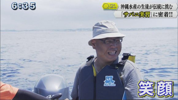 Q+リポート「沖水 サバニ実習に密着」