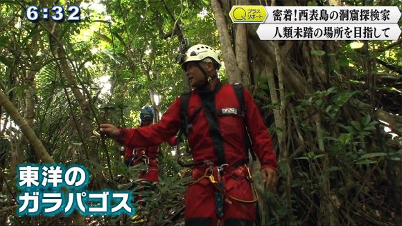 Qプラスリポート 人類未踏の場所を目指して