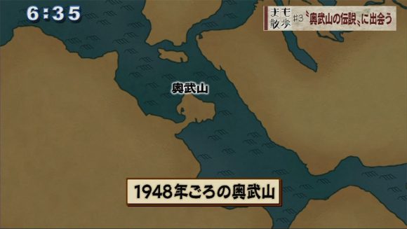 まも散歩#3 奥武山”伝説”の生き物とは