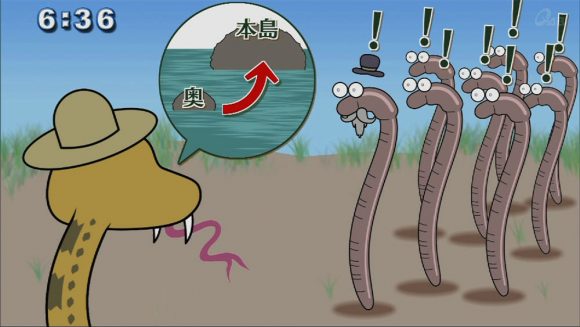 まも散歩#3 奥武山”伝説”の生き物とは