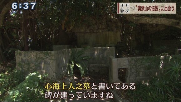 まも散歩#3 奥武山”伝説”の生き物とは