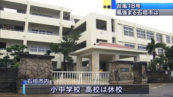中継 台風が近づく石垣市は