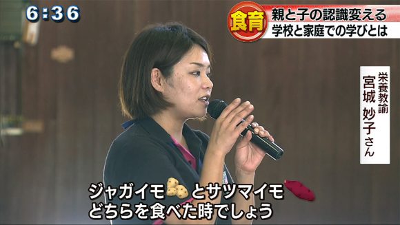 取り戻せ 長寿県 学校と家庭で“食”を考える