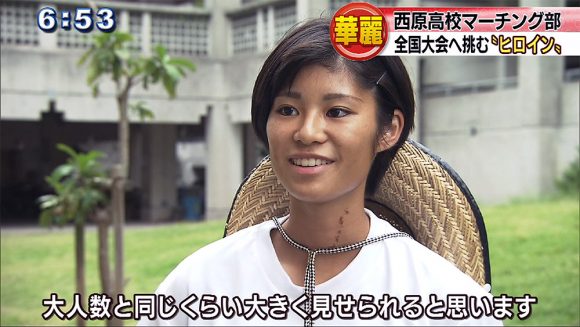 西原高校マーチング部 全国大会へ挑む“ヒロイン”