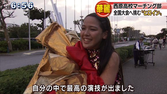 西原高校マーチング部 全国大会へ挑む“ヒロイン”