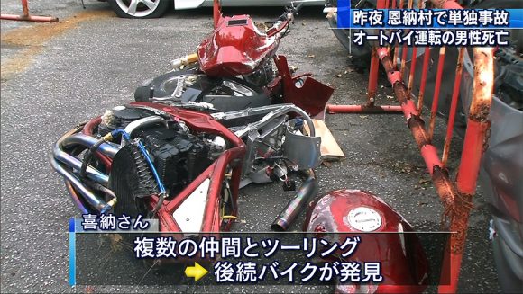 事故画像・動画から車種を特定するスレPart84 	YouTube動画>23本 ->画像>281枚 