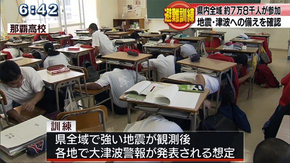 備えは大丈夫? 地震・津波避難訓練