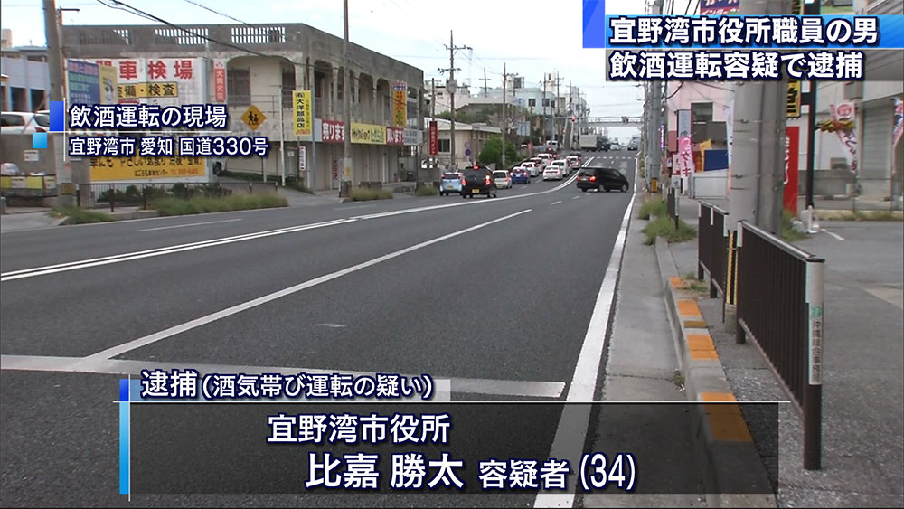 【沖縄】米軍外出制限、すでに緩和　飲酒死亡事故３日後、感謝祭前に 	->画像>2枚 