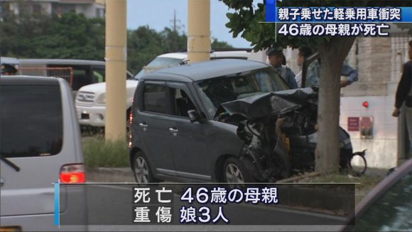 【沖縄】１８歳の娘運転する軽乗用車が街路樹に衝突　４６歳母が死亡　うるま市	YouTube動画>1本 ->画像>6枚 