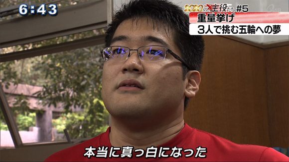 2020の主役たち #5 重量挙げ 3人で挑む五輪への夢