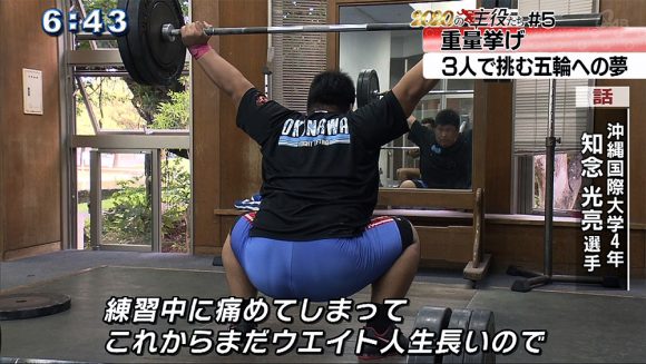 2020の主役たち #5 重量挙げ 3人で挑む五輪への夢