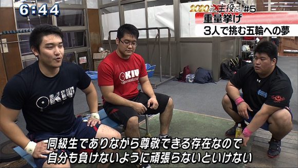 2020の主役たち #5 重量挙げ 3人で挑む五輪への夢