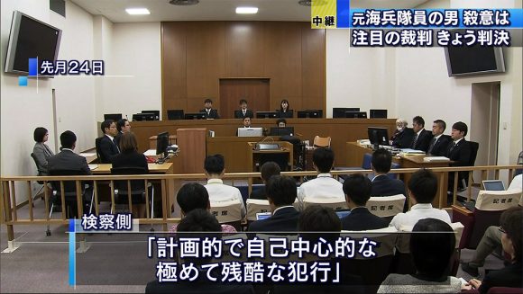 ケネス裁判きょう判決