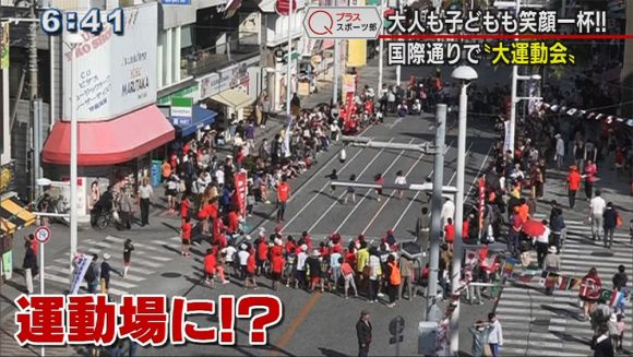 Qプラススポーツ部 オリンピース 国際通り大運動会