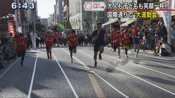Qプラススポーツ部 オリンピース 国際通り大運動会