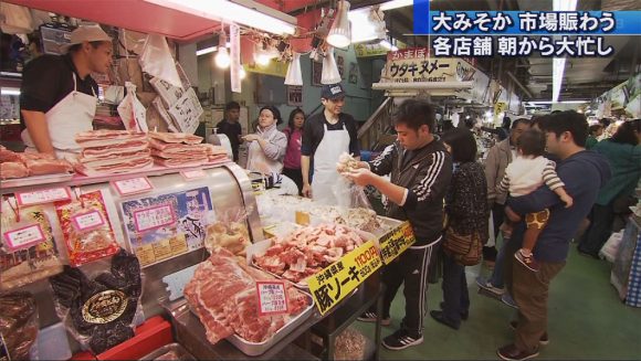 大晦日の公設市場 最後の買い出しで賑わい見せる