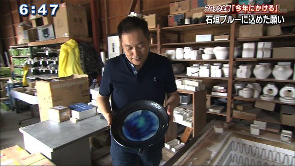 「石垣ブルー」に込めた平和への願い