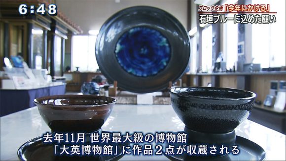 「石垣ブルー」に込めた平和への願い