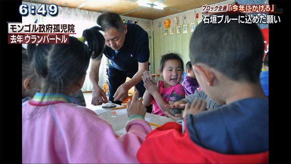 「石垣ブルー」に込めた平和への願い