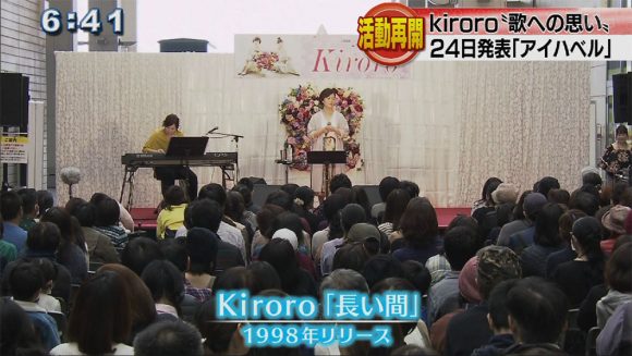~kiroro活動再開への思い~